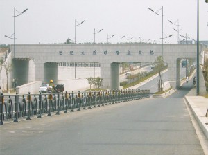 新長鐵路立交橋引道