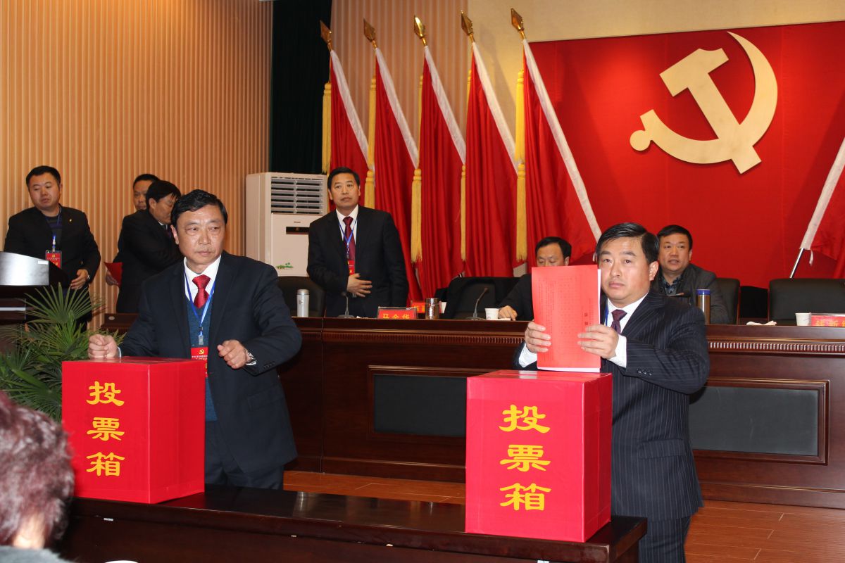 2013年黨委成立.jpg