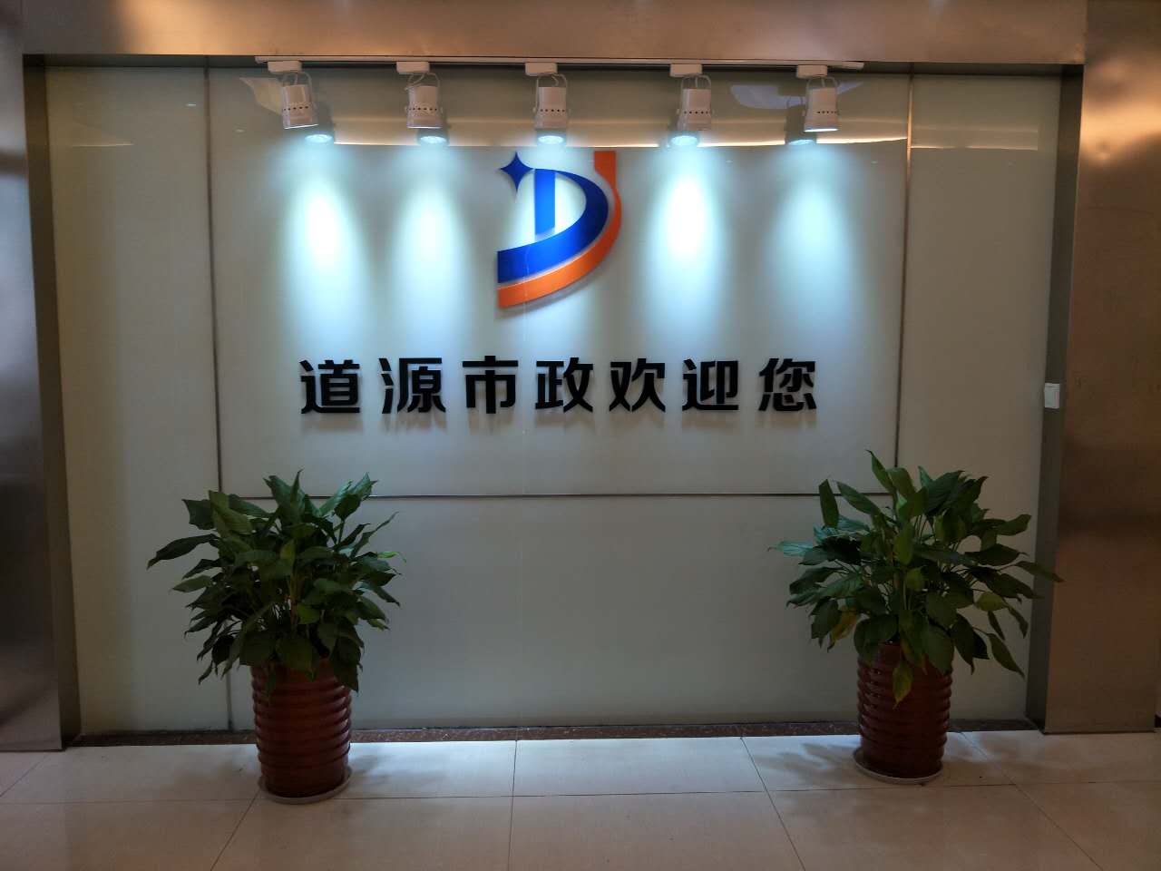 QQ圖片20180322155232.jpg