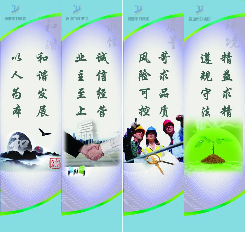 電梯門改2.jpg