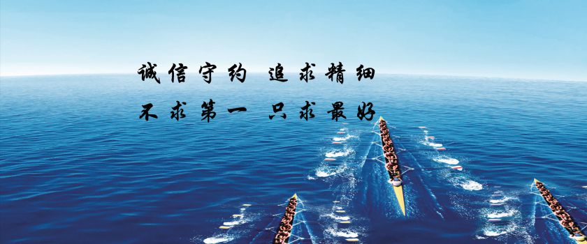 經(jīng)營方針1.jpg