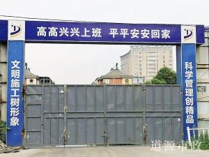 農(nóng)商行